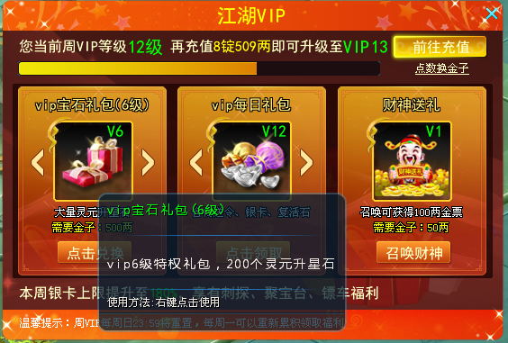 熊猫首充礼包|《三笑剑》跨服对战震撼登场周年送百万红包